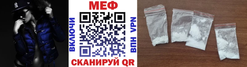 Купить наркотики Апшеронск ГАШ МАРИХУАНА A PVP Меф мяу мяу COCAIN
