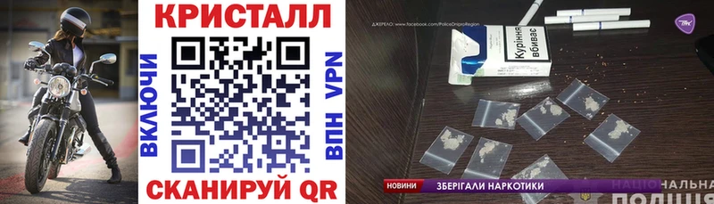 ссылка на мегу маркетплейс  Апшеронск  Amphetamine 97%  хочу наркоту 