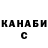 ТГК концентрат Ernest Sorochynsky