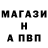 МЕТАДОН кристалл PANKOVAN