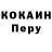 Метадон кристалл Olga Romashka