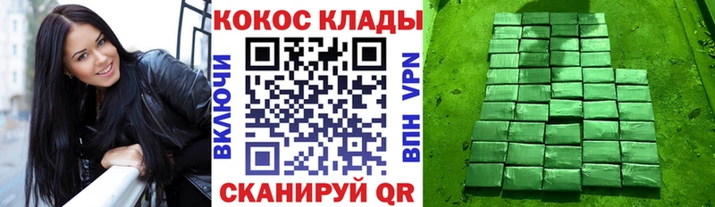 COCAIN Колумбийский  Апшеронск 