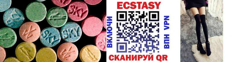 Ecstasy 250 мг  Апшеронск 