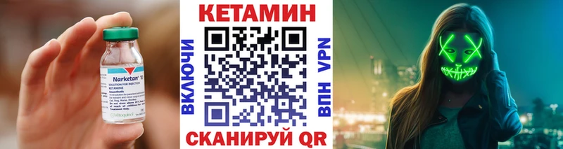КЕТАМИН ketamine  MEGA маркетплейс  Апшеронск 