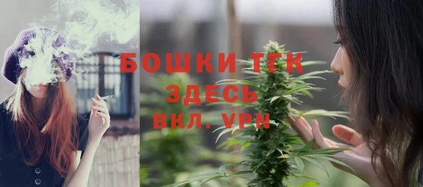 мефедрон мука Нея