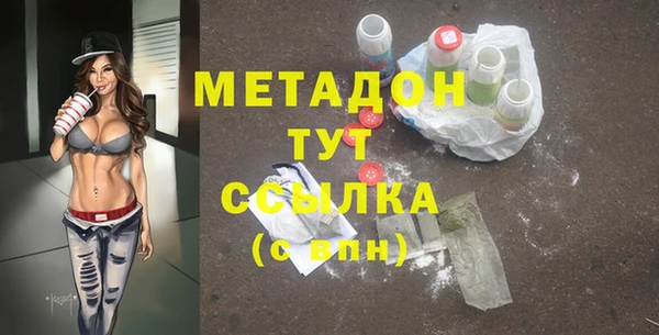 таблы Нефтегорск