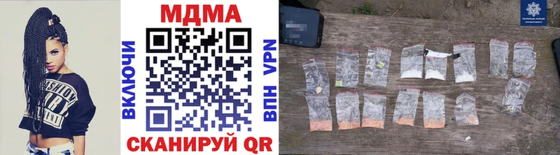 MDMA Molly Апшеронск