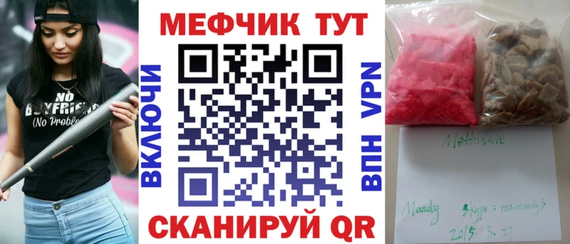 Меф мука  Апшеронск 