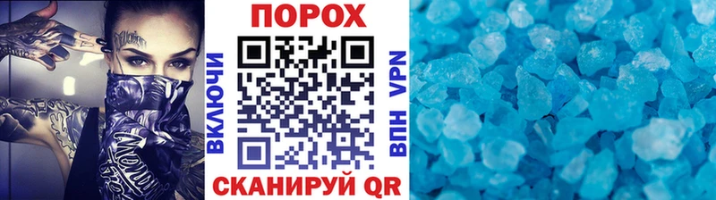 МЕТАМФЕТАМИН кристалл  хочу   Апшеронск 