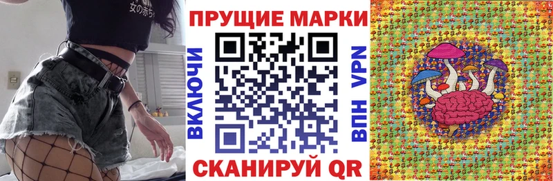 хочу наркоту  Апшеронск  Марки N-bome 1,5мг 