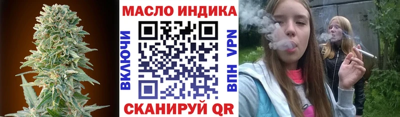 Дистиллят ТГК жижа  shop телеграм  Апшеронск  хочу  