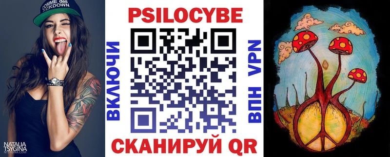 Галлюциногенные грибы мицелий  продажа наркотиков  Апшеронск 